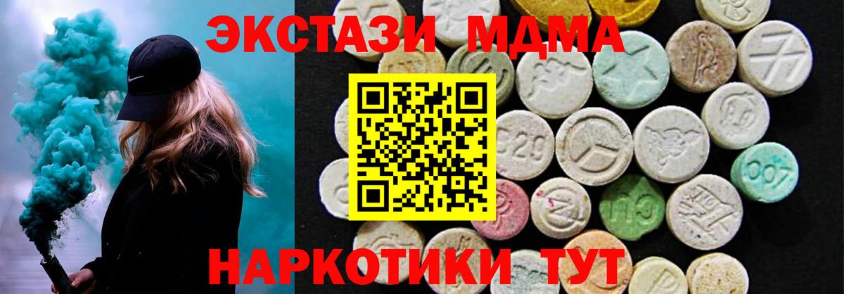 ЭКСТАЗИ бентли Пенза