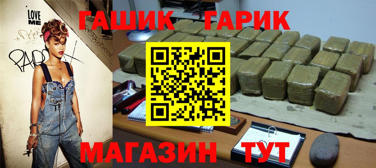 Гашиш убойный  Гашиш 40% ТГК  Гашиш  Вход с VPN  Пенза 