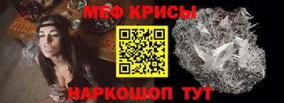 мефедрон мука Бузулук