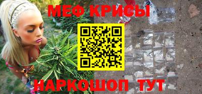 мефедрон мука Бузулук
