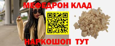 мефедрон мука Бузулук