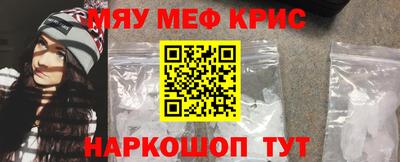 мефедрон мука Бузулук