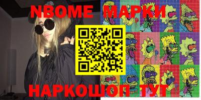 мефедрон мука Бузулук