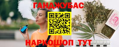 прущая мука Бугуруслан