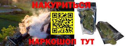 мефедрон мука Бузулук