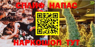 прущая мука Бугуруслан