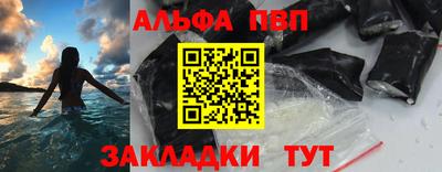 Альфа ПВП Будённовск