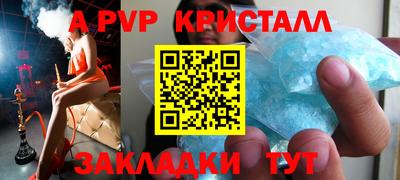 Альфа ПВП Будённовск