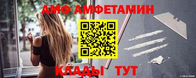 Альфа ПВП Будённовск