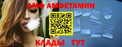 Альфа ПВП Будённовск