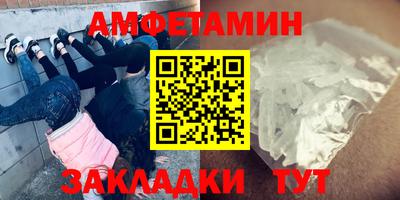 прущая мука Бугуруслан