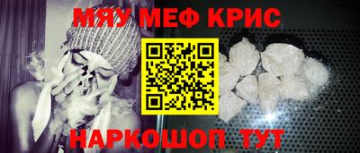 прущая мука Бугуруслан