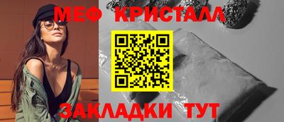 мефедрон мука Бузулук