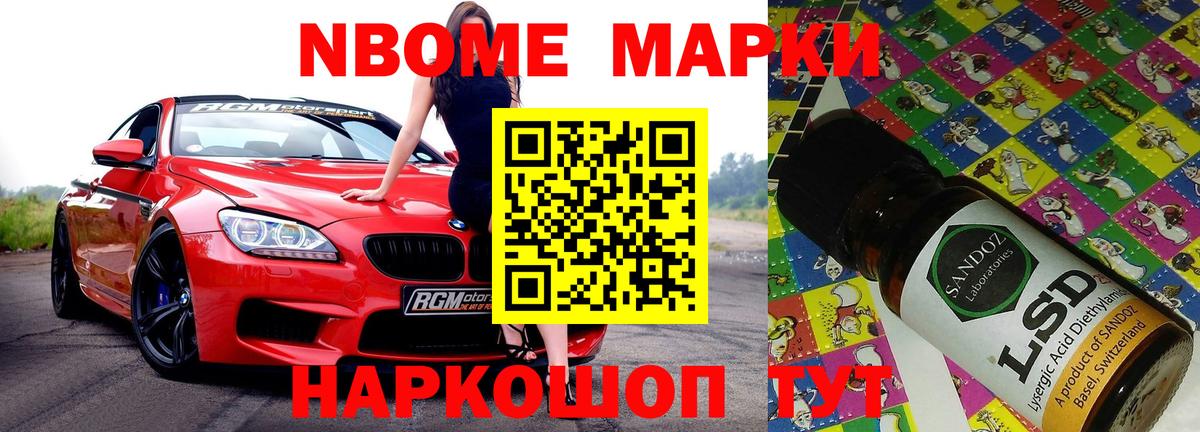 omg ссылка  Лсд 25 экстази кислота  Вход с VPN  Пенза 